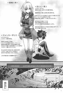 Page 6: 005.jpg | ROMANCE | View Page!