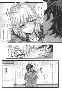 Page 10: 009.jpg | ROMANCE | View Page!