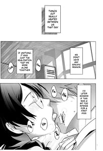 Page 3: 002.jpg | ROOT HANEKAWA | View Page!