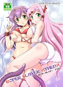 Page 1: 000.jpg | ROPER SLAYER ATHENA | View Page!