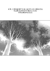 Page 3: 002.jpg | ROPER SLAYER ATHENA | View Page!