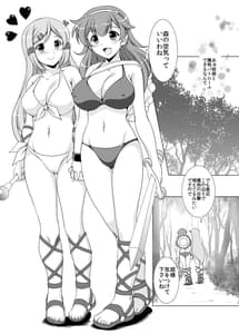 Page 4: 003.jpg | ROPER SLAYER ATHENA | View Page!