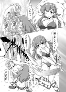 Page 10: 009.jpg | ROPER SLAYER ATHENA | View Page!