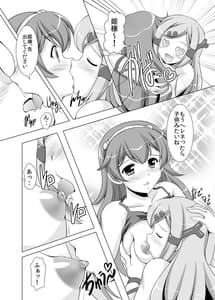 Page 13: 012.jpg | ROPER SLAYER ATHENA | View Page!