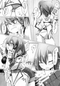 Page 5: 004.jpg | RR | View Page!