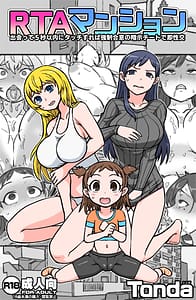 Page 1: 000.jpg | RTA Mansion | View Page!