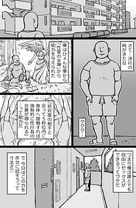 Page 2: 001.jpg | RTA Mansion | View Page!