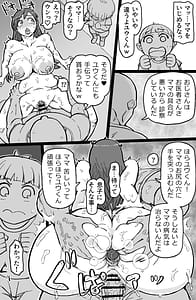 Page 9: 008.jpg | RTA Mansion | View Page!