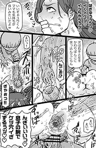 Page 11: 010.jpg | RTA Mansion | View Page!