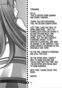 Page 5: 004.jpg | RX- Infini | View Page!