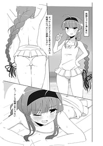 Page 3: 002.jpg | RYOUBI REFLE | View Page!