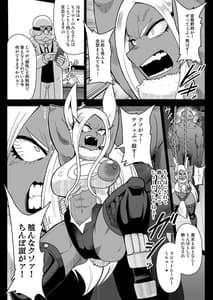 Page 9: 008.jpg | Rabbit Hero Mirko VS Jinzou Ningen Tamanashi | View Page!