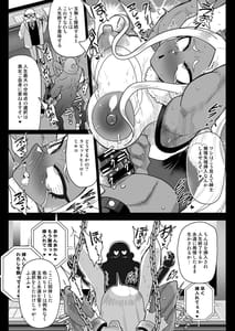 Page 14: 013.jpg | Rabbit Hero Mirko VS Jinzou Ningen Tamanashi | View Page!