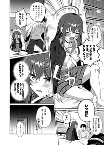 Page 3: 002.jpg | Rabu-chan to Love Love Shitai jan! | View Page!
