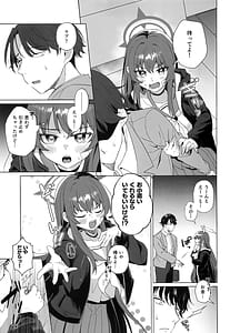 Page 4: 003.jpg | Rabu-chan to Love Love Shitai jan! | View Page!