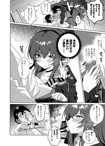 Page 5: 004.jpg | Rabu-chan to Love Love Shitai jan! | View Page!