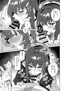 Page 6: 005.jpg | Rabu-chan to Love Love Shitai jan! | View Page!