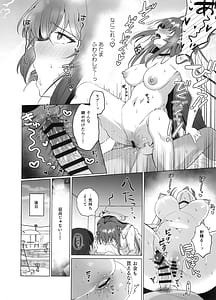 Page 11: 010.jpg | Rabu-chan to Love Love Shitai jan! | View Page!