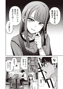 Page 10: 009.jpg | Rabu Janakereba Hamehdai Sekkusu Chdoku Yariman Dki to Kimochii dake no Nksei Kbi | View Page!