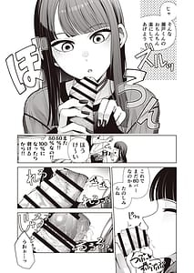 Page 15: 014.jpg | Rabu Janakereba Hamehdai Sekkusu Chdoku Yariman Dki to Kimochii dake no Nksei Kbi | View Page!