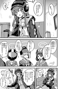 Page 3: 002.jpg | Rabu LOVE Aishiteru!! - LOVE LOVE LOVE!! | View Page!