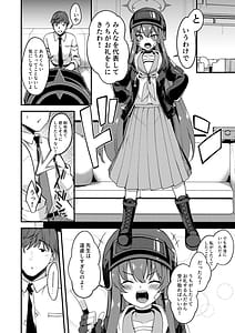 Page 4: 003.jpg | Rabu LOVE Aishiteru!! - LOVE LOVE LOVE!! | View Page!