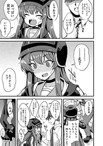 Page 5: 004.jpg | Rabu LOVE Aishiteru!! - LOVE LOVE LOVE!! | View Page!