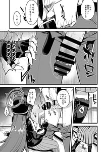 Page 7: 006.jpg | Rabu LOVE Aishiteru!! - LOVE LOVE LOVE!! | View Page!