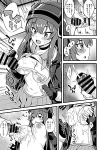 Page 9: 008.jpg | Rabu LOVE Aishiteru!! - LOVE LOVE LOVE!! | View Page!