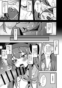 Page 15: 014.jpg | Rabu LOVE Aishiteru!! - LOVE LOVE LOVE!! | View Page!