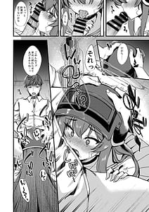 Page 16: 015.jpg | Rabu LOVE Aishiteru!! - LOVE LOVE LOVE!! | View Page!