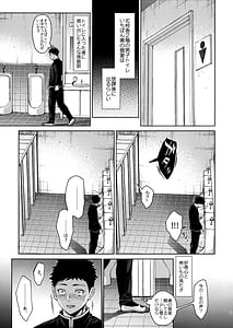 Page 6: 005.jpg | Rabuburerisaikuru v2 | View Page!