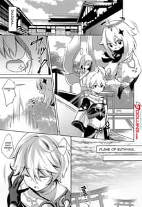 Page 4: 003.jpg | Raiden Shogun wa Yumegokochi | View Page!