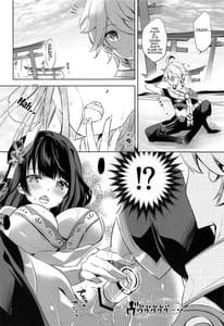 Page 5: 004.jpg | Raiden Shogun wa Yumegokochi | View Page!