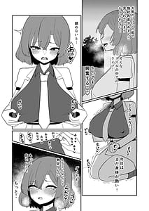 Page 4: 003.jpg | Raiko-san wa Roshutsu Onanie de Acme shitai | View Page!