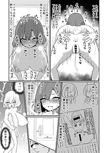 Page 6: 005.jpg | Raiko-san wa Roshutsu Onanie de Acme shitai | View Page!