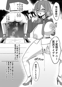 Page 11: 010.jpg | Raiko-san wa Roshutsu Onanie de Acme shitai | View Page!