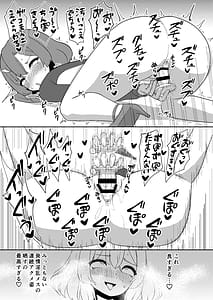 Page 16: 015.jpg | Raiko-san wa Roshutsu Onanie de Acme shitai | View Page!