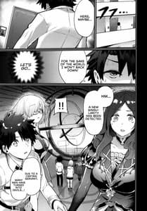 Page 4: 003.jpg | Raikou Mama ni Omakase | View Page!