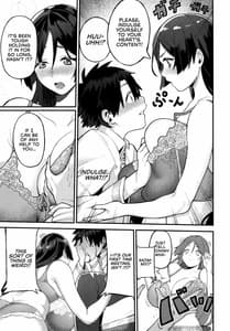 Page 12: 011.jpg | Raikou Mama ni Omakase | View Page!