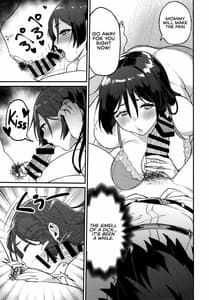 Page 14: 013.jpg | Raikou Mama ni Omakase | View Page!