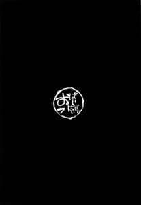 Page 3: 002.jpg | Raikou Mama no Seikyouiku | View Page!