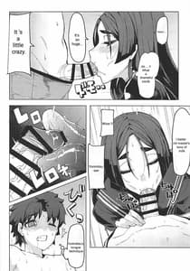 Page 7: 006.jpg | Raikou Mama to Gokinsei Suru Hon | View Page!