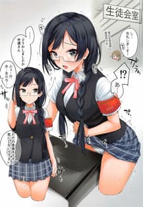 Page 5: 004.jpg | Rainbow holic | View Page!