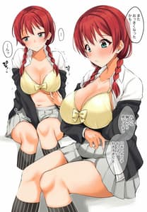 Page 10: 009.jpg | Rainbow holic | View Page!