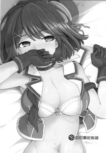 Page 2: 001.jpg | Rainen no Keikaku o | View Page!