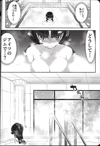 Page 3: 002.jpg | Rakka Rouzeki | View Page!