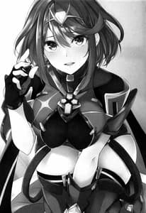 Page 2: 001.jpg | Rakuen | View Page!