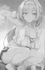 Page 15: 014.jpg | Rakuen Gensou | View Page!