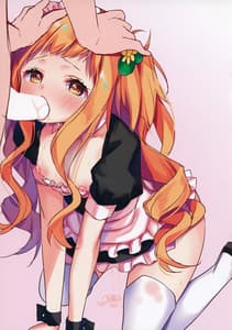 Page 9: 008.jpg | Rakugaki FKG | View Page!